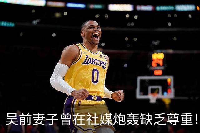 吴前妻子曾在社媒炮轰缺乏尊重！浙江男篮官宣外教继续担任主帅引关注
